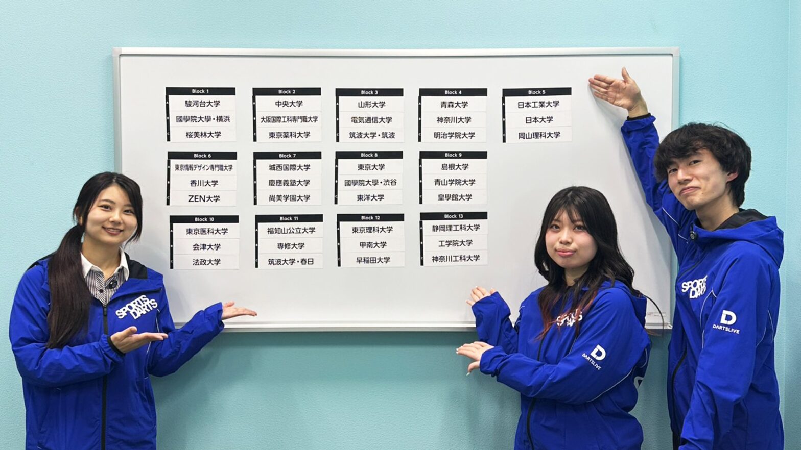  「スポーツダーツプロジェクトカップ 2026」 全国大学ダーツ団体戦　出場校・当日組み合わせ 決定！